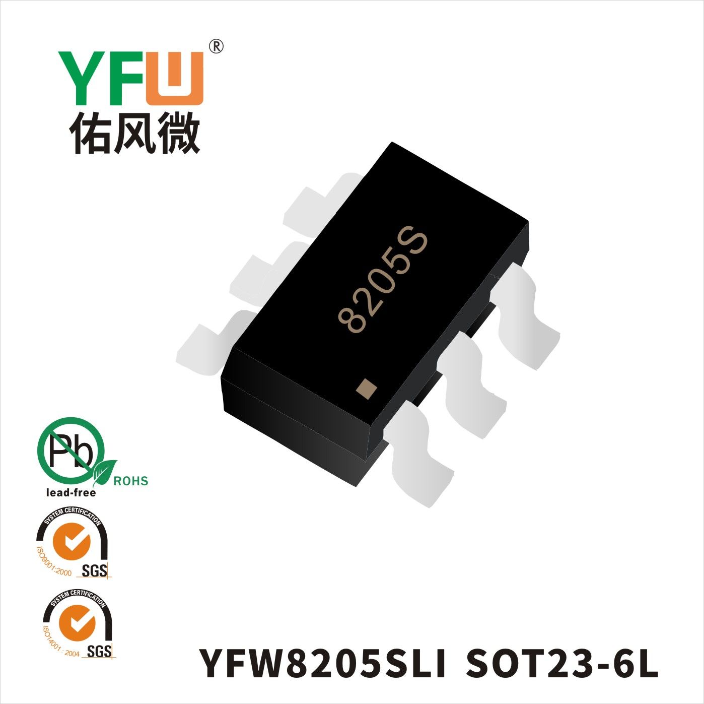 YFW8205SLI SOT23-6L_Marking:8205S  Mosfet_YFW brand